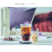 Summer Daydream