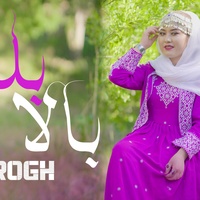 bala beland dambora hazaragi بالا بلند دمبوره هزارگی