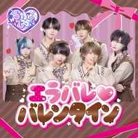 erabarevalentine