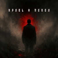 Братва
