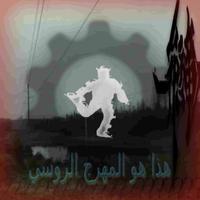 RU_BOOTLEG (SLOWED)