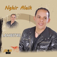 Nghir Aleik