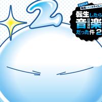 Nameless Story (TV size)