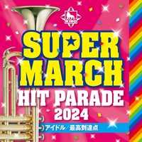 ホームアローン さあ、出発だ!