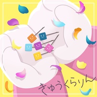 Kyu-kurarin - Cover