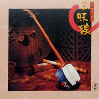 梦追酒