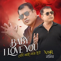 Tui Sotti Kore Bol