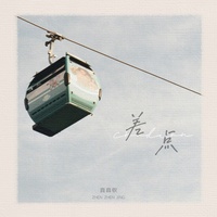 差点 - 朝鲜语版
