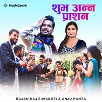 Aaja Timilai Anna Khuwaune