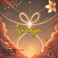 Let's Stand Up Believe in the Future