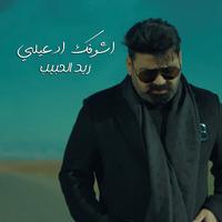 Ashofk Adele