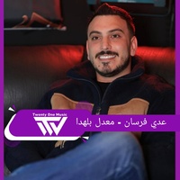 انا معدل بالهده ومثل الطلقة
