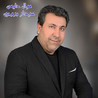 موال دليمن