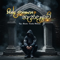 Ninda Noyana Handawe