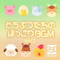 おやつの時間にゃ!