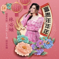 今年要比去年好