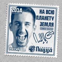 Не люблю (feat. Нигатив)