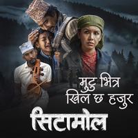Mutu Bhitra Khil Chha Hajur (From Cetaamol)