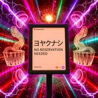 Yoyaku Nashi (feat. NR-GIRLS) [Koplo Remix]