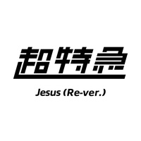 Jesus - Re-version