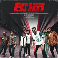 Dhyan