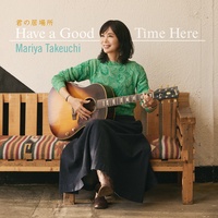 Suteki Na Holiday (Last Chorus Ver.)