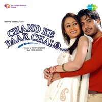 Chand Ke Paar Chalo - Sad