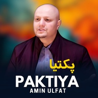 Paktiya