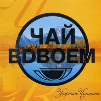 Желанная