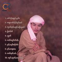 ၽူၼ်