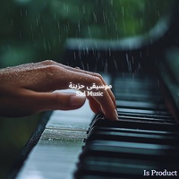 ظل الرحيل الأخير