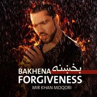 Bakhena | Forgiveness