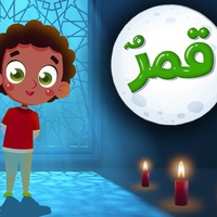 قمر