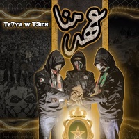 Te7ya W T3ich