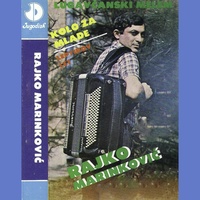 Kolo za mlade