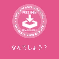 なんでしょう?
