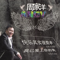 老婆你辛苦了