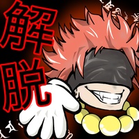 GEDATSU