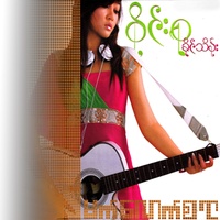 Chit Kae Phoo Lar Phyay Par