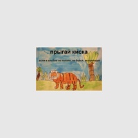 ты должна раздеваться (первое демо)