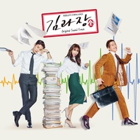 꿈을 꾼다