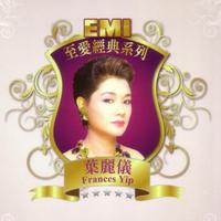 Shang Hai Tan Long Hu Dou - 1998 Digital Remaster; Theme from "Bund III"