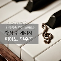 One Man`s Dream-Yanni (야니)