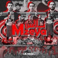 Blech Mzeya