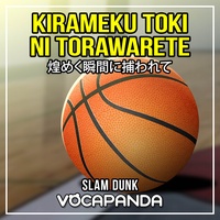 Kirameku Toki ni Torawarete (From "Slam Dunk")