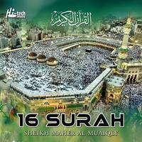 Surah Al Fatiha