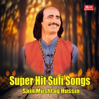 Dastan Heer Ranjha
