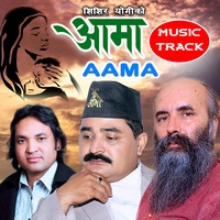 AAMA (Full Original Music Track)