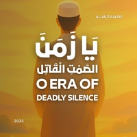 O' Era of Deadly Silence - يا زمن الصمت الْقاتل