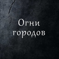 Мелодия ветра